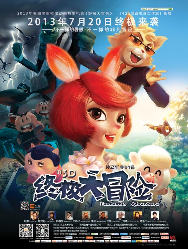 神秘的岛屿